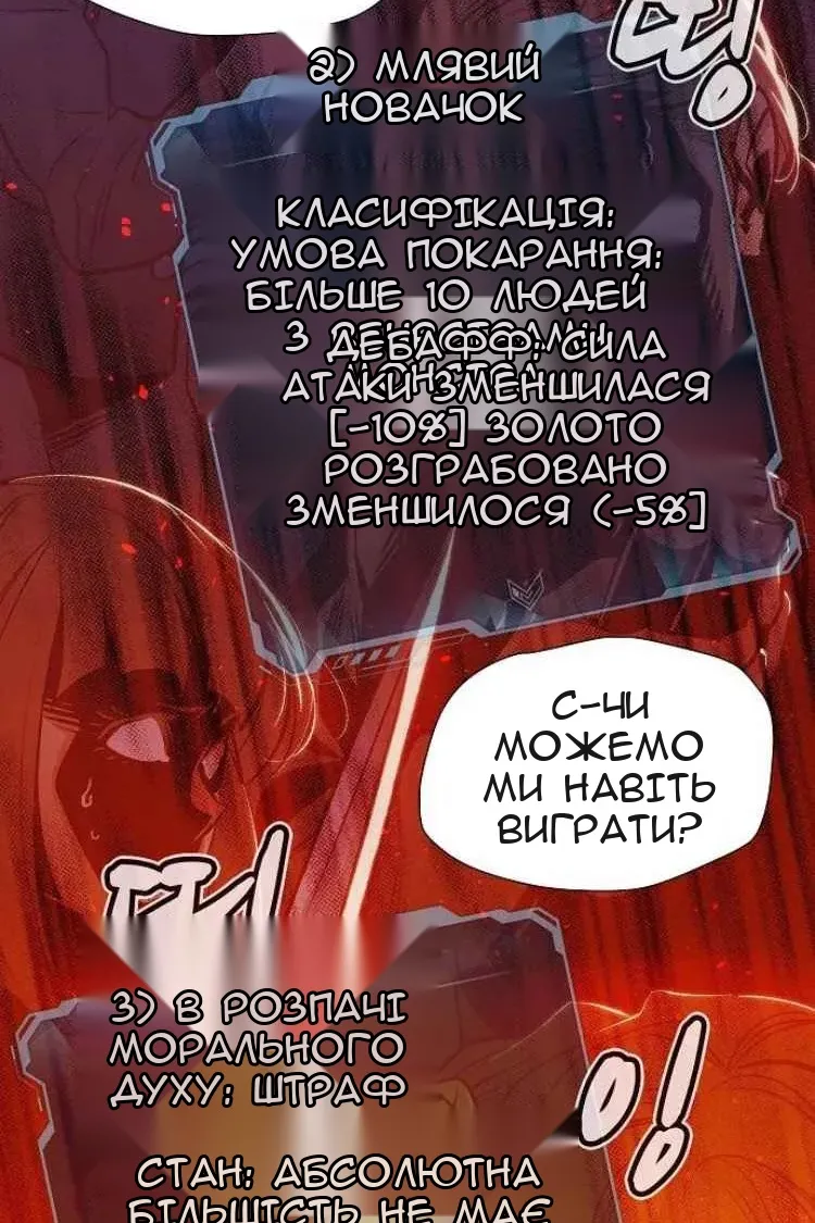Сторінка 30