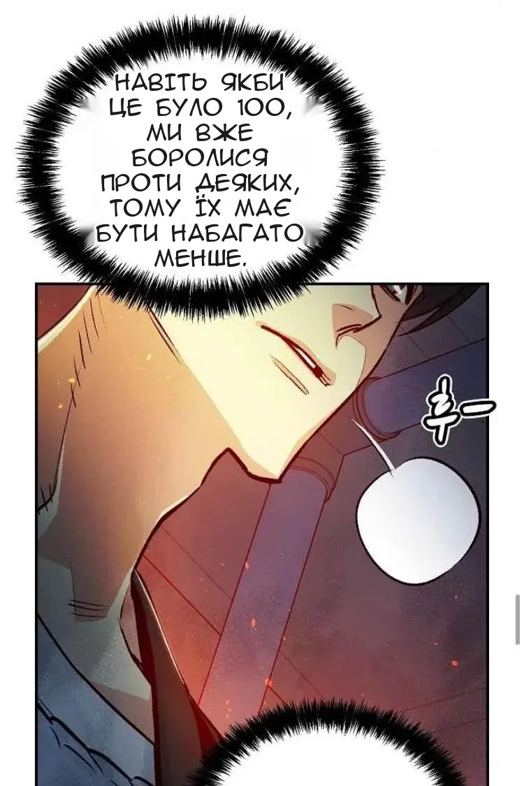 Сторінка 32