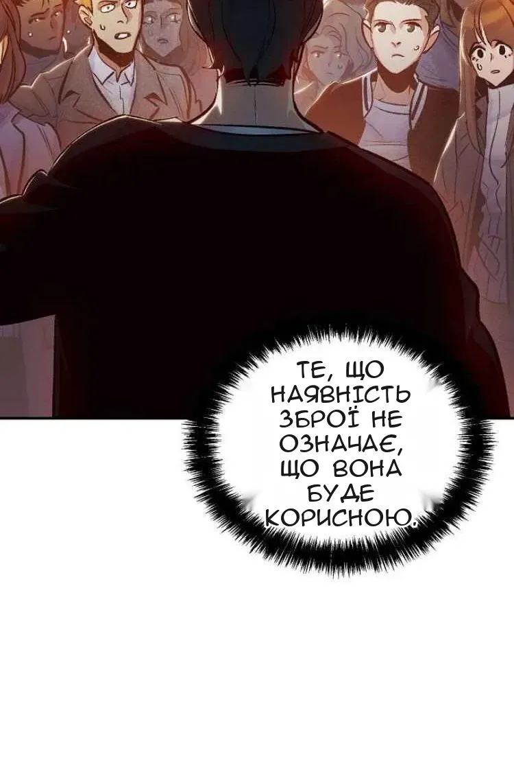Сторінка 34