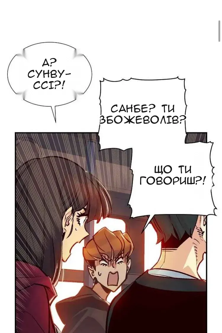 Сторінка 35
