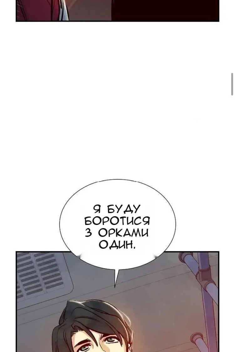 Сторінка 36