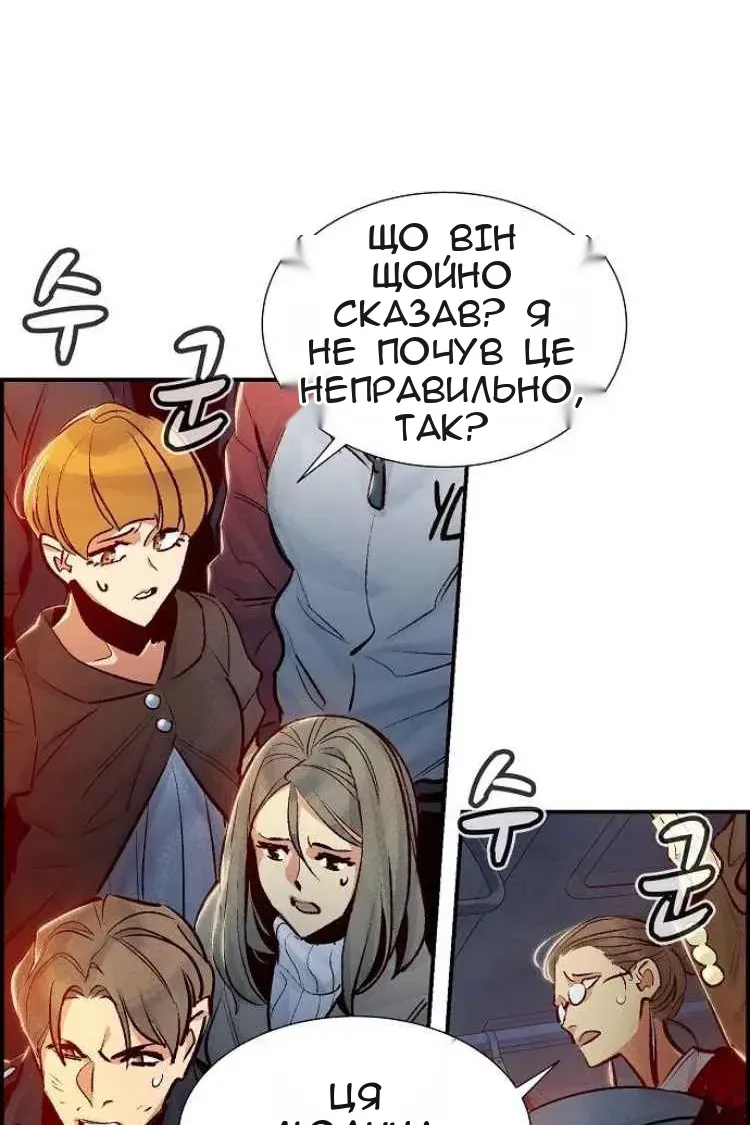 Сторінка 38