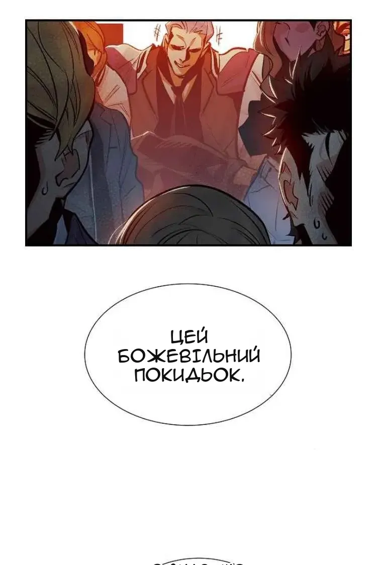Сторінка 40