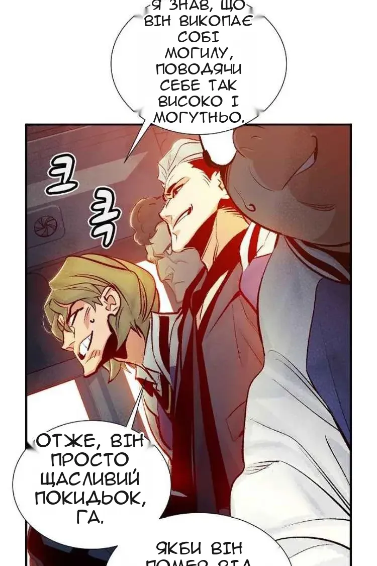 Сторінка 41