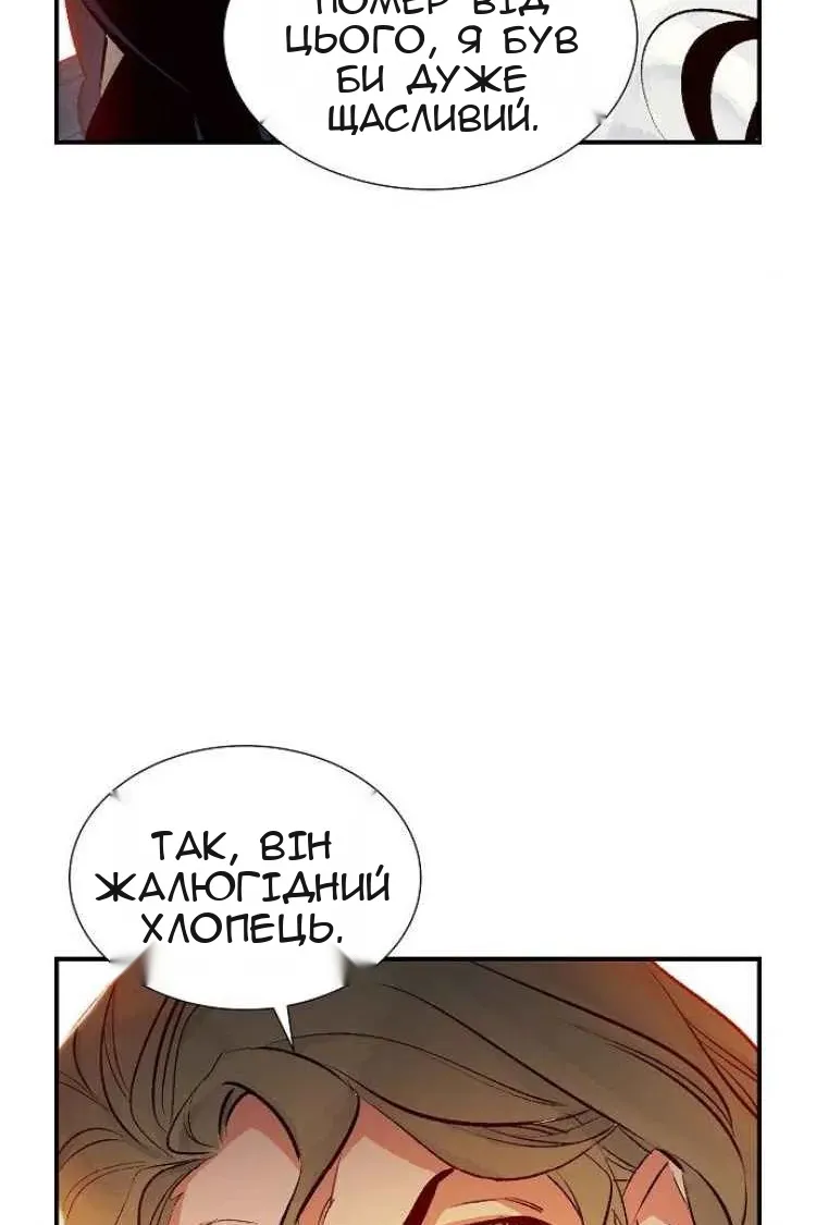 Сторінка 42