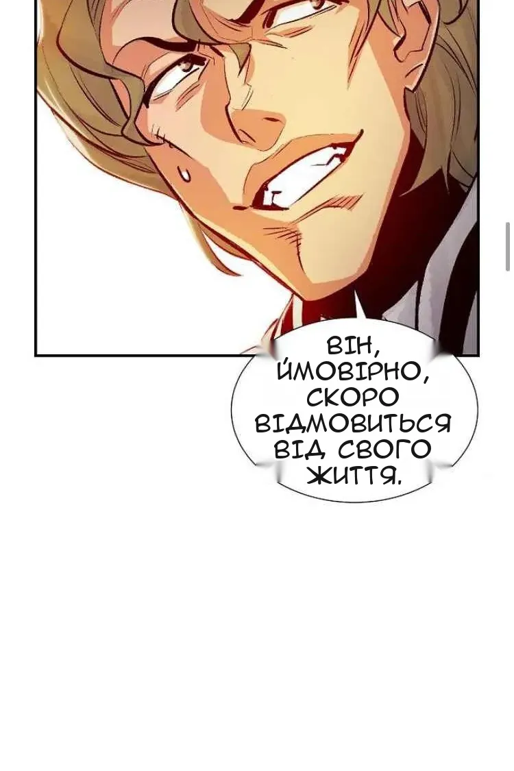 Сторінка 43