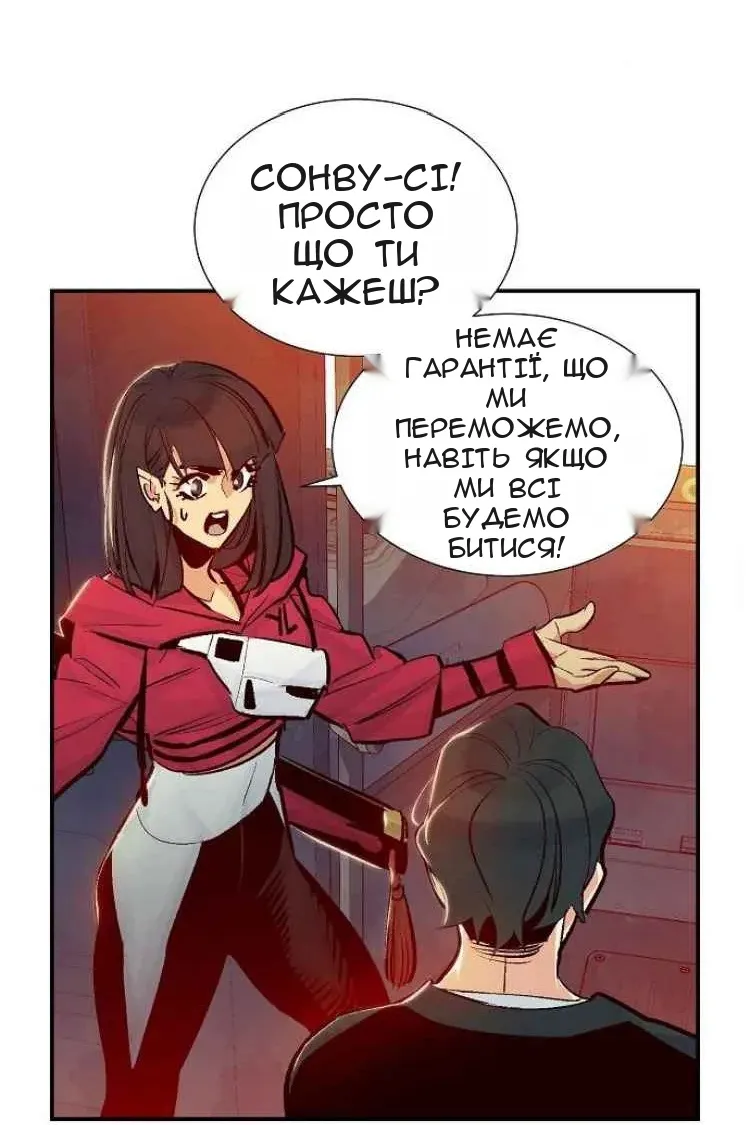 Сторінка 44