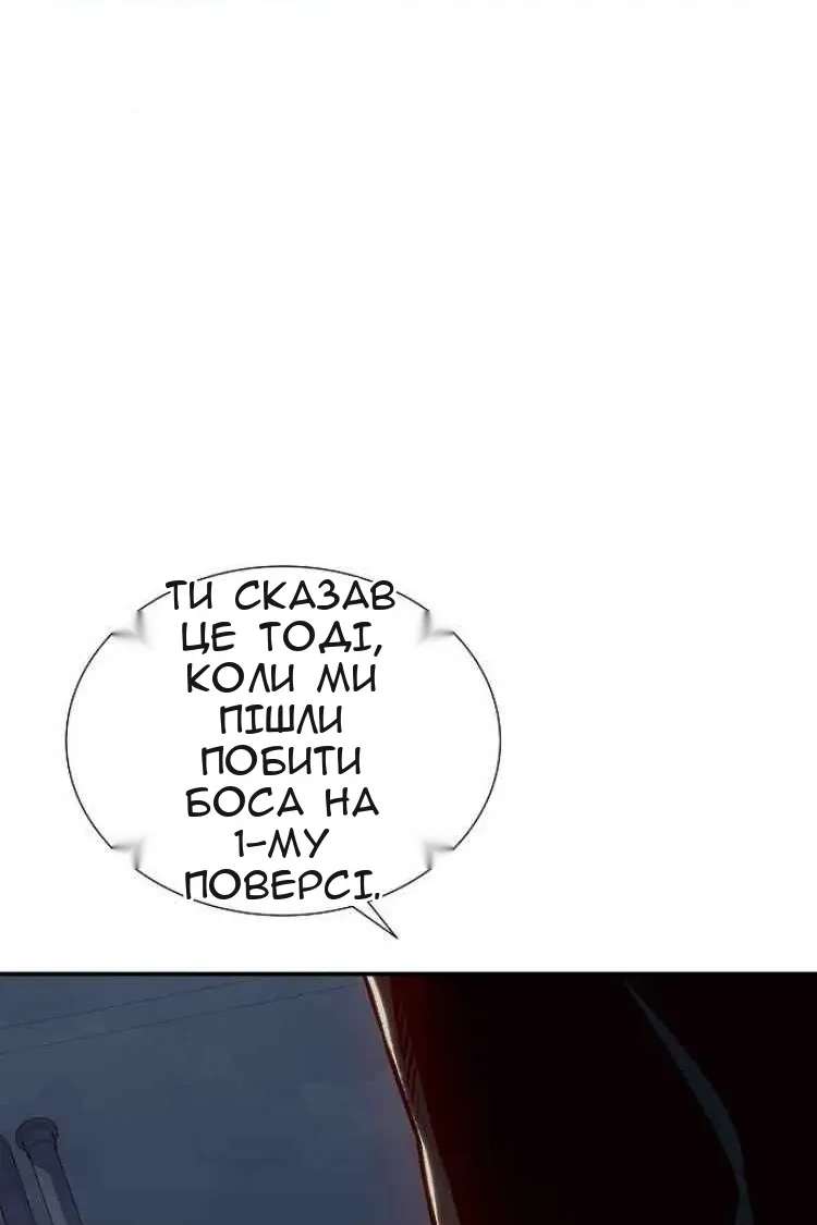 Сторінка 45