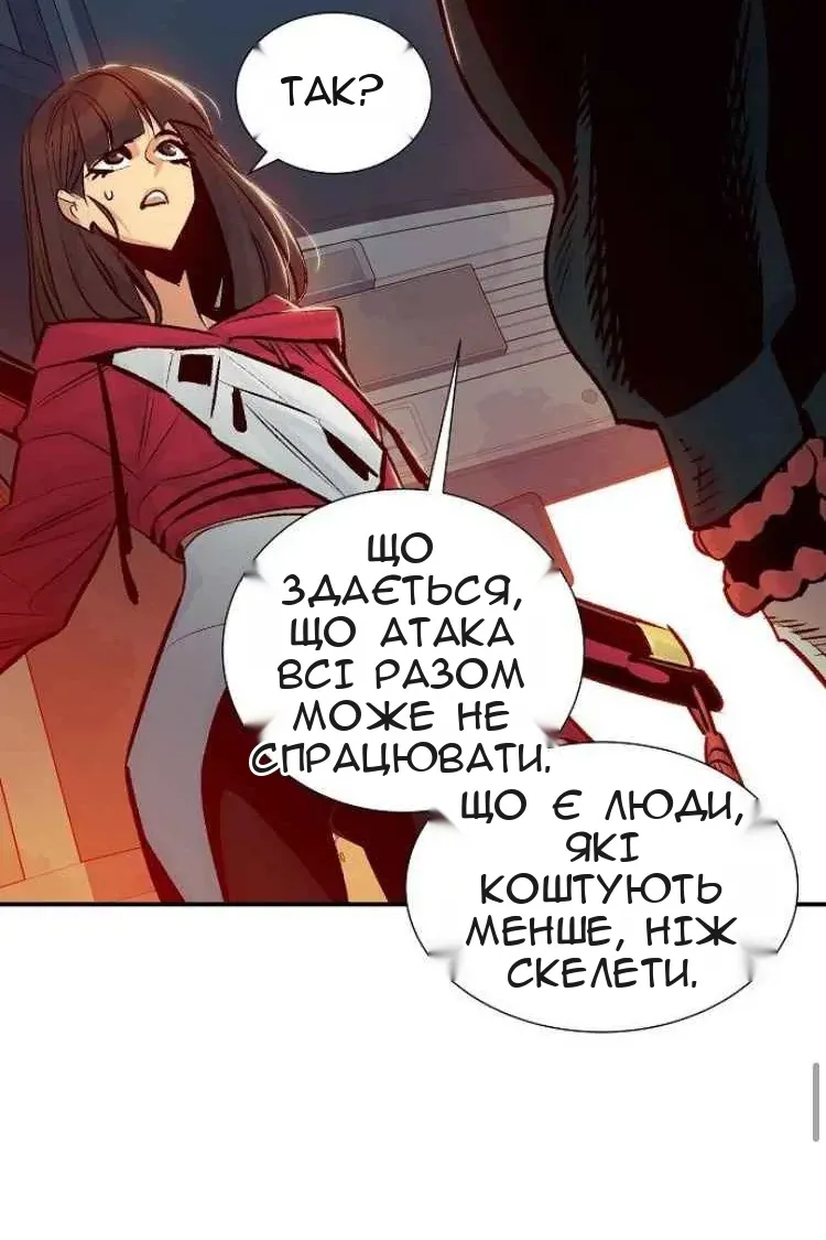 Сторінка 46