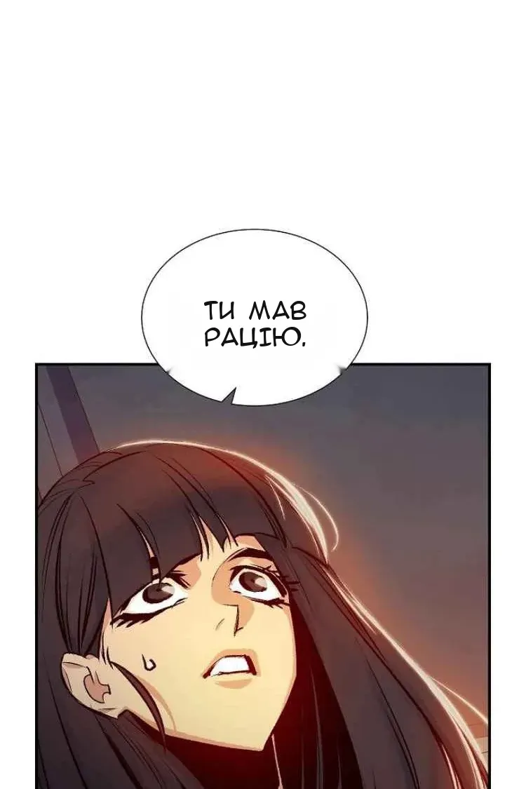 Сторінка 47