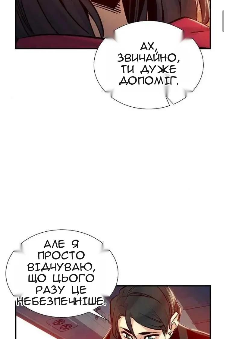 Сторінка 48