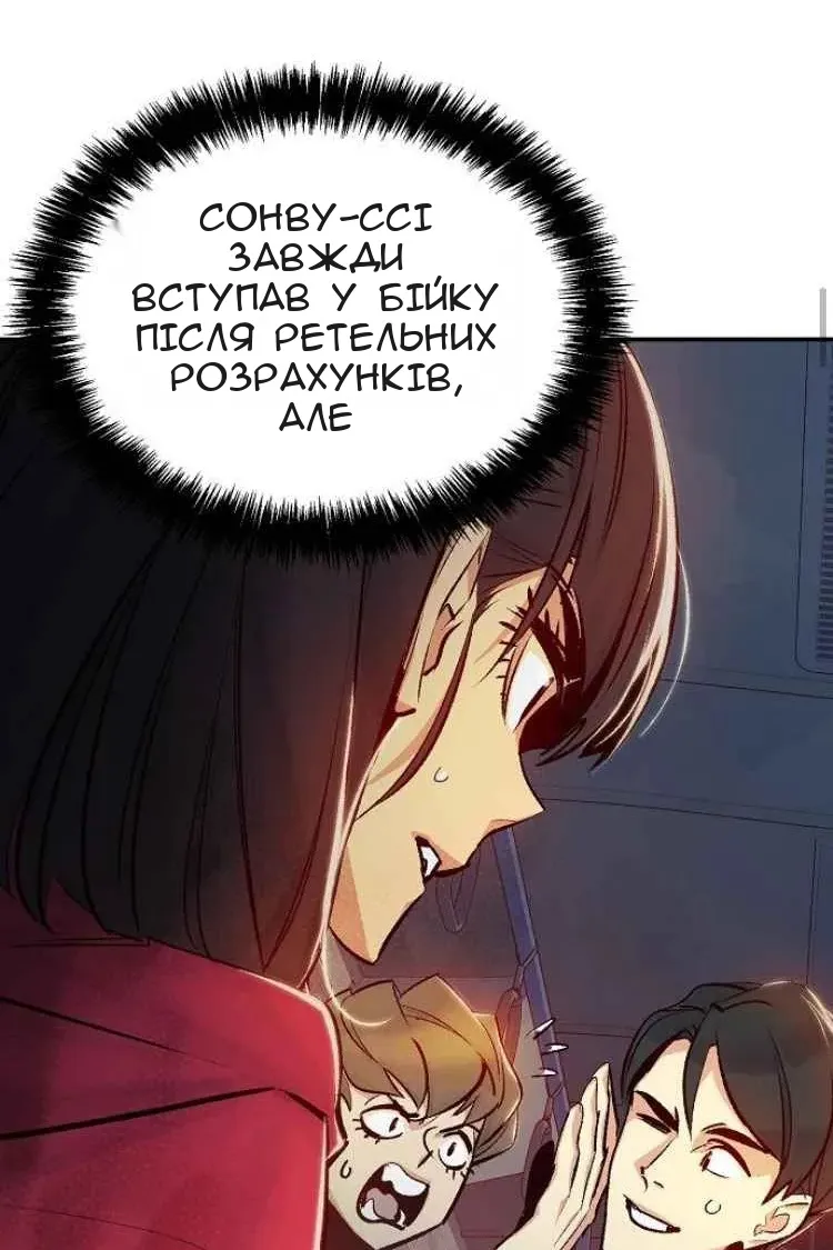Сторінка 50
