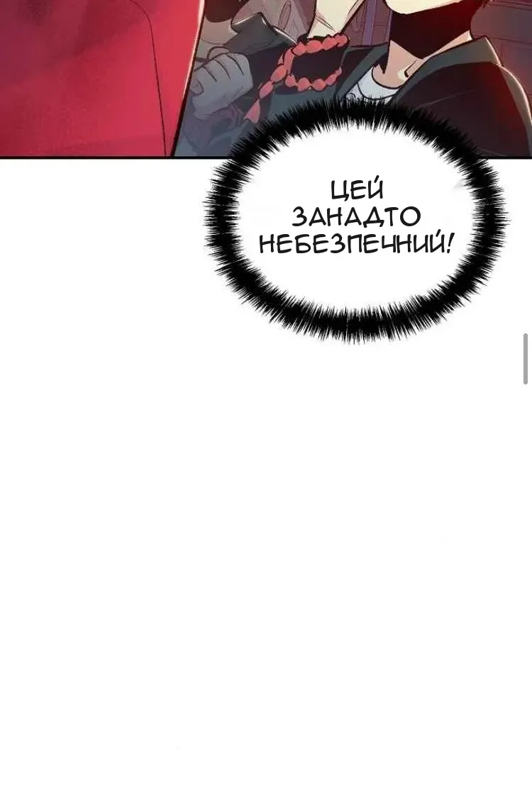 Сторінка 51