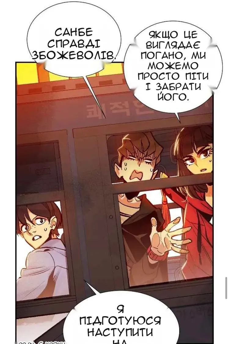 Сторінка 61