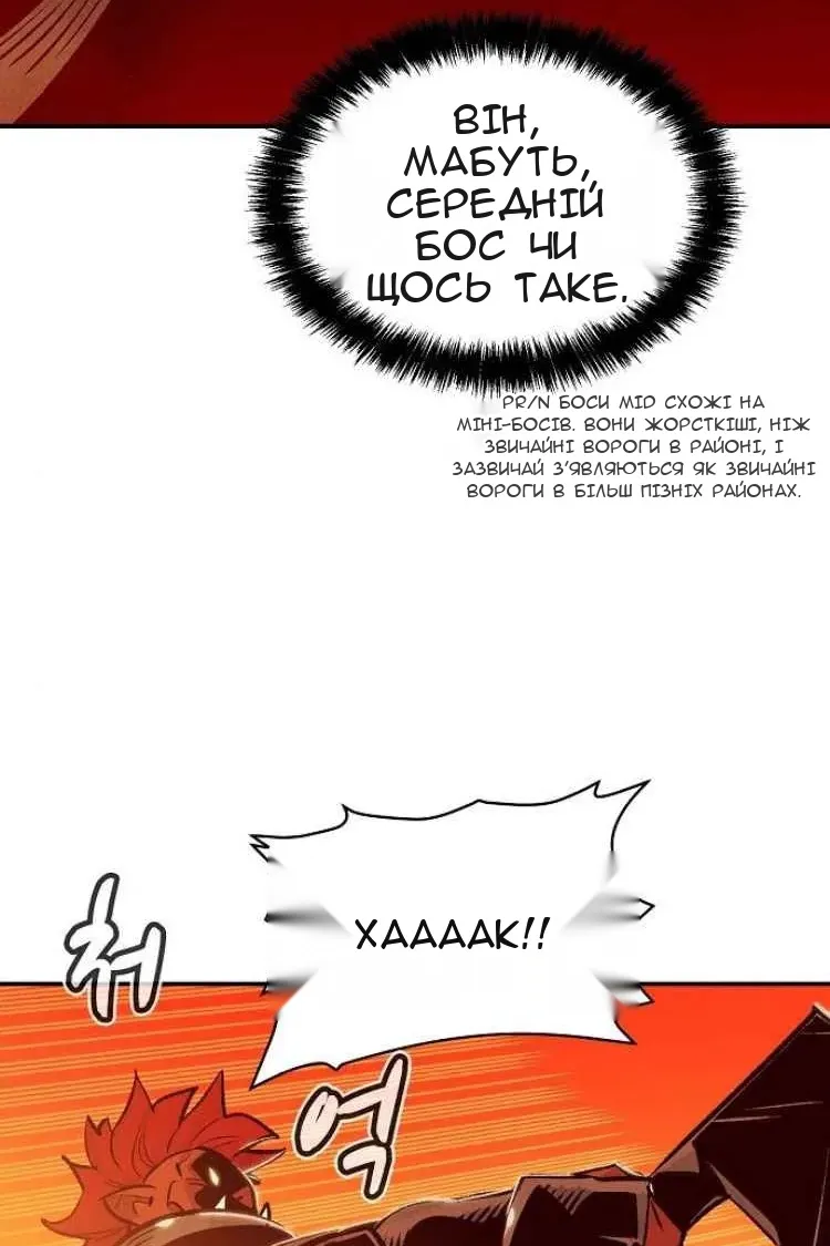 Сторінка 69