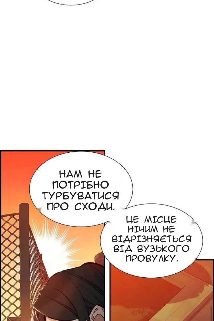 Сторінка 75