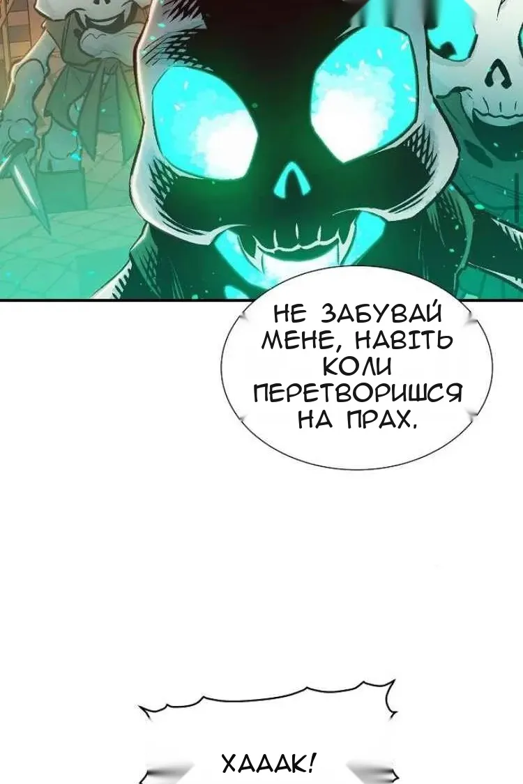 Сторінка 78