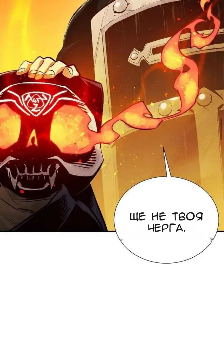 Сторінка 98