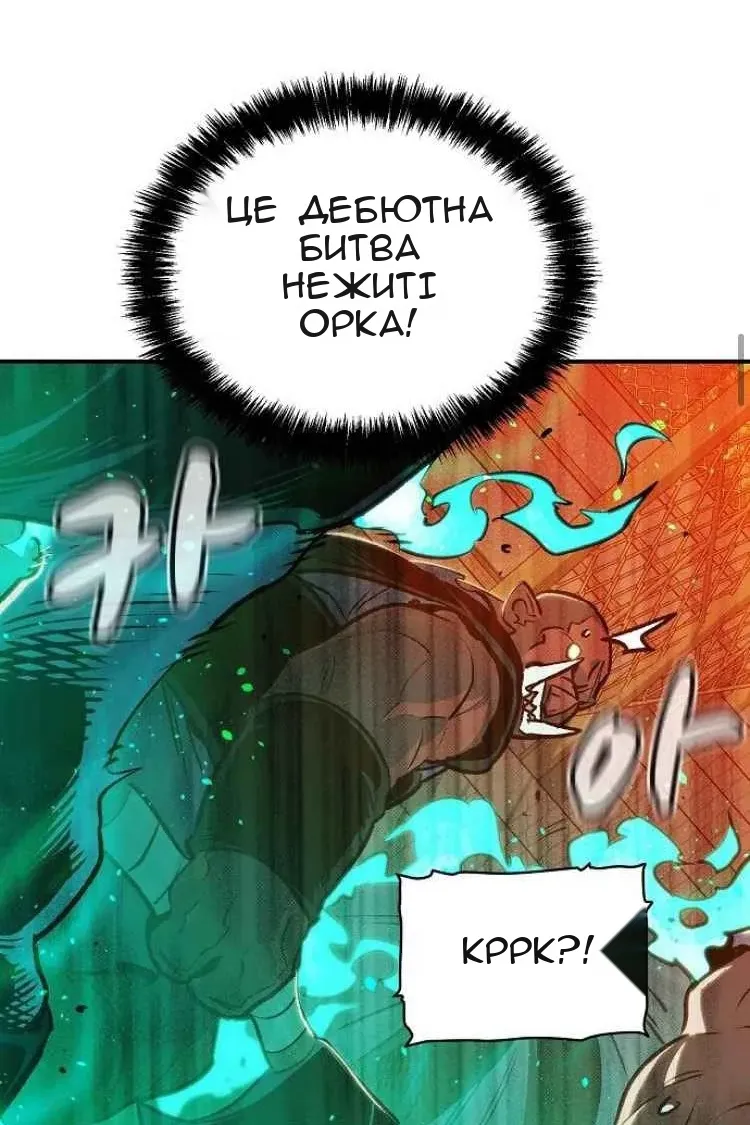 Сторінка 105