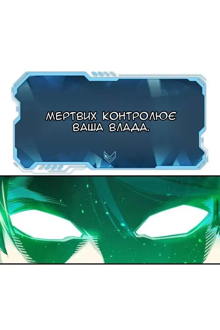 Сторінка 107