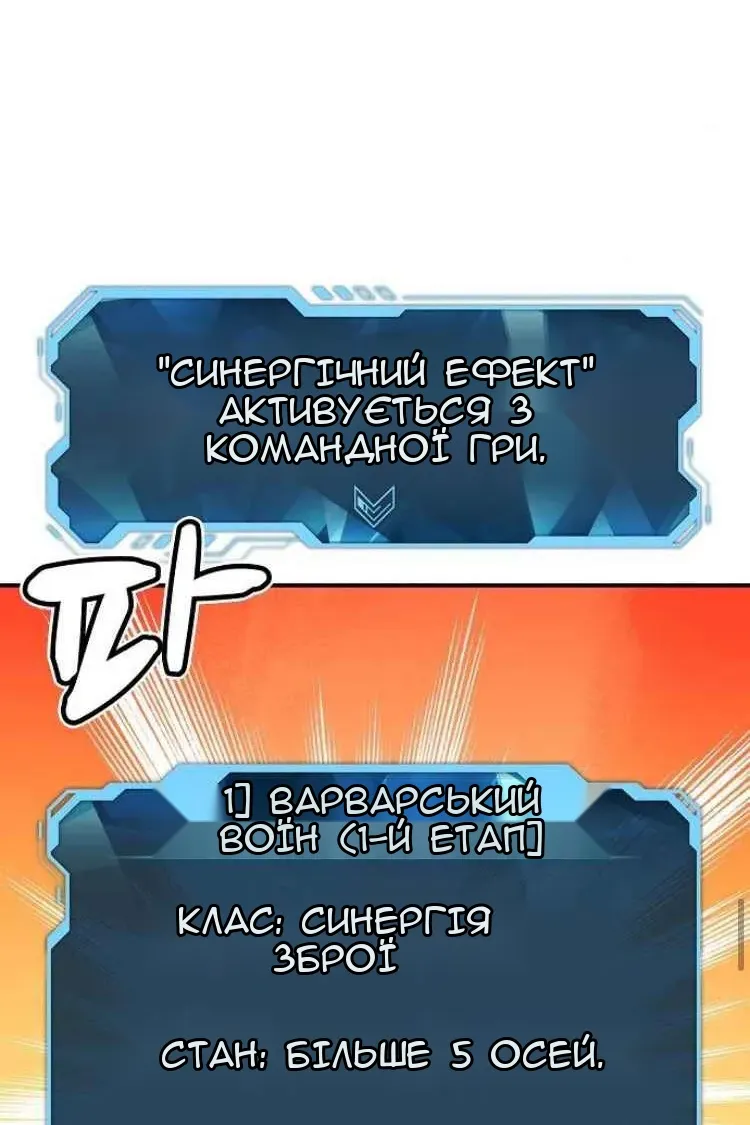 Сторінка 108