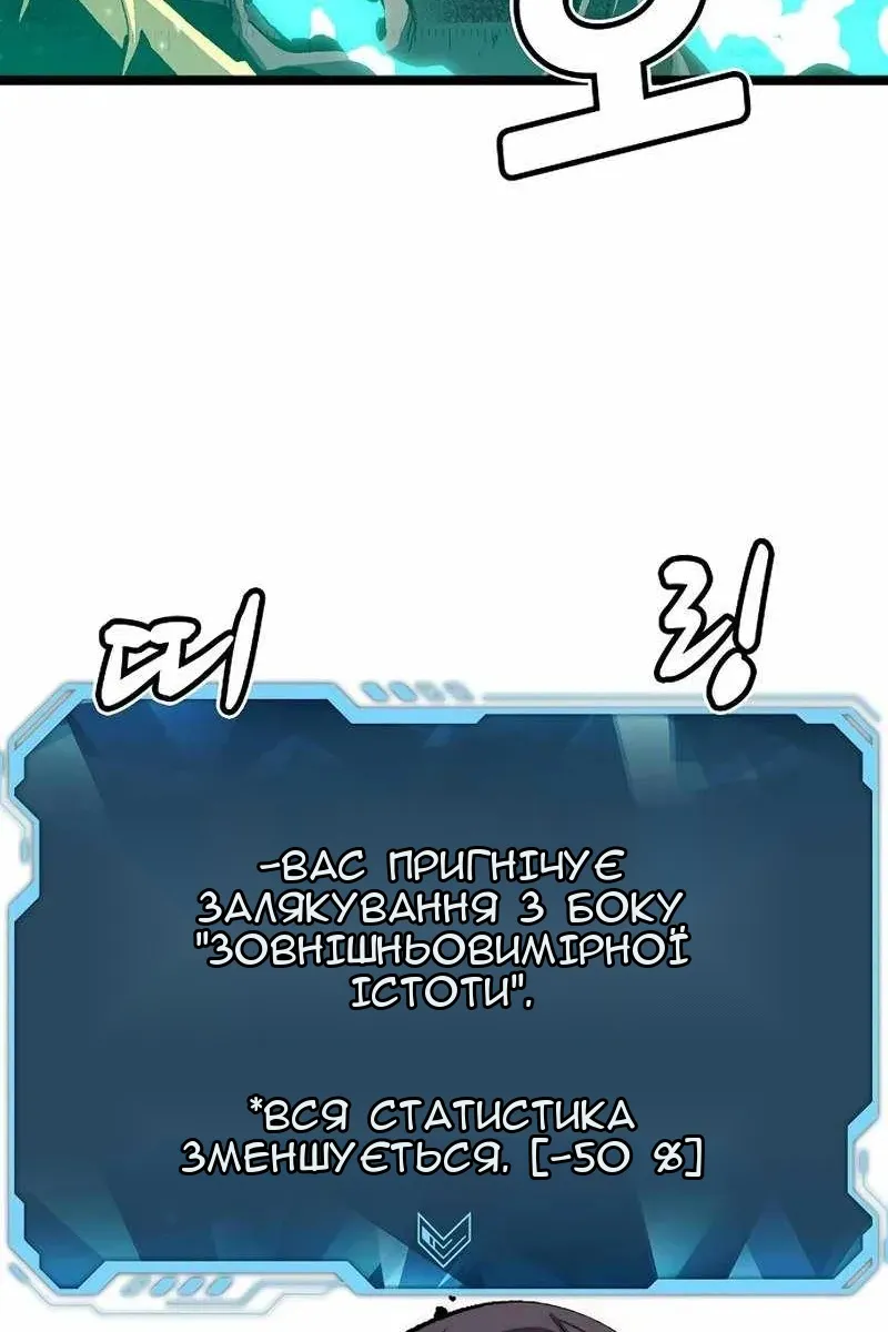 Сторінка 5