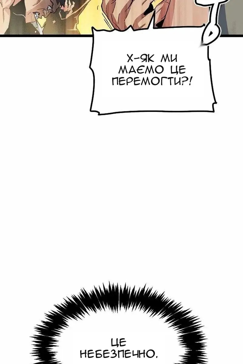 Сторінка 8