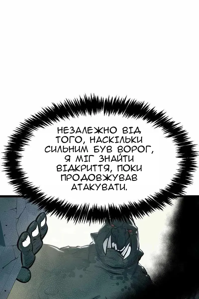 Сторінка 10