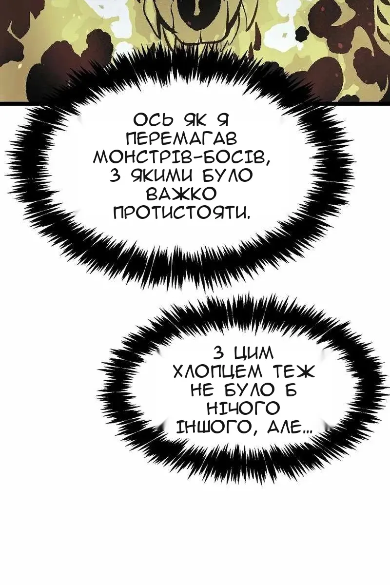 Сторінка 12