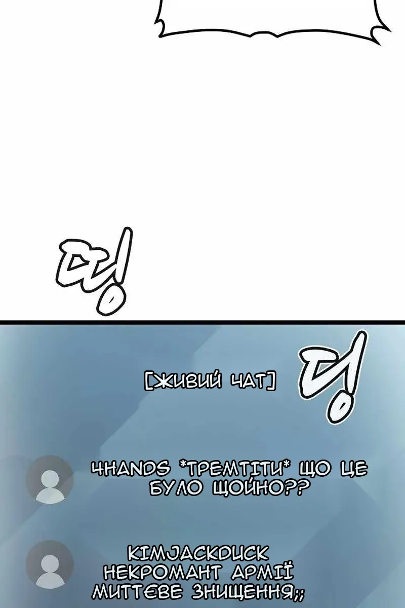 Сторінка 31