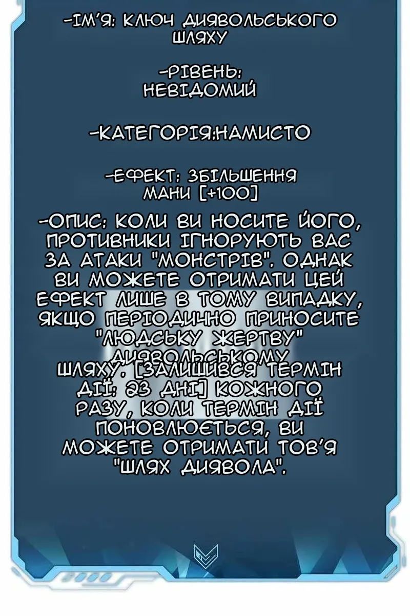 Сторінка 45