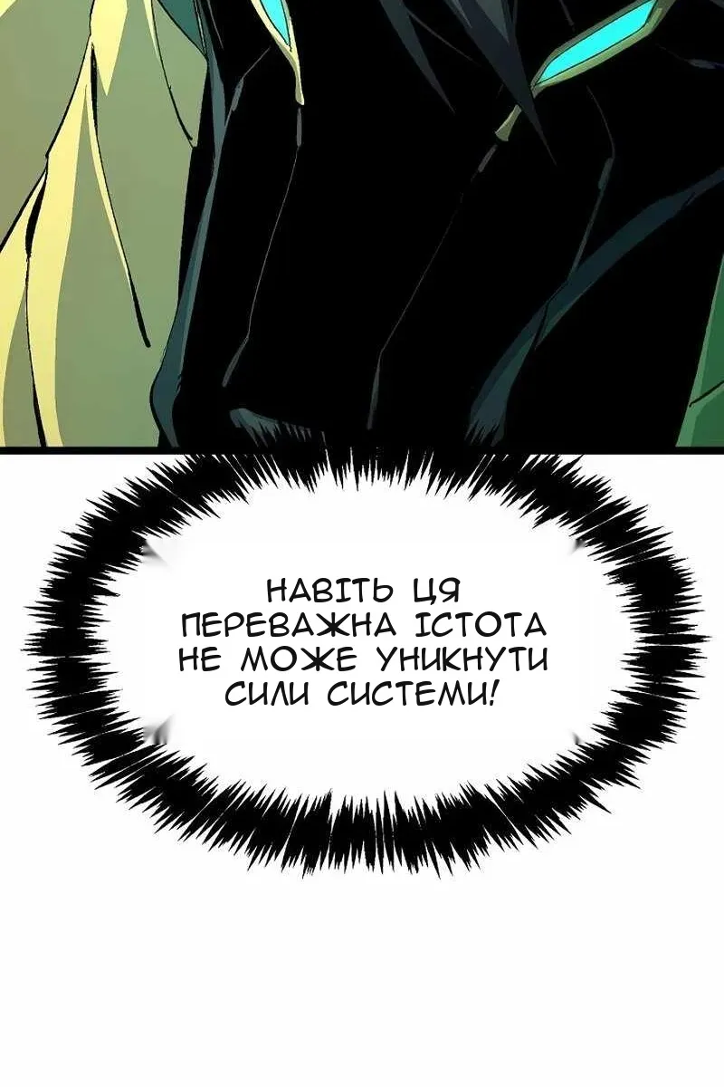 Сторінка 47