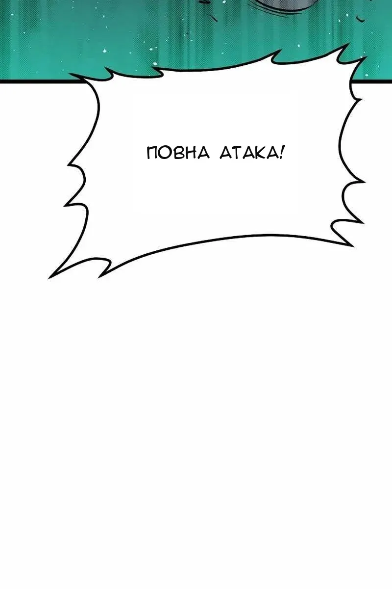 Сторінка 64
