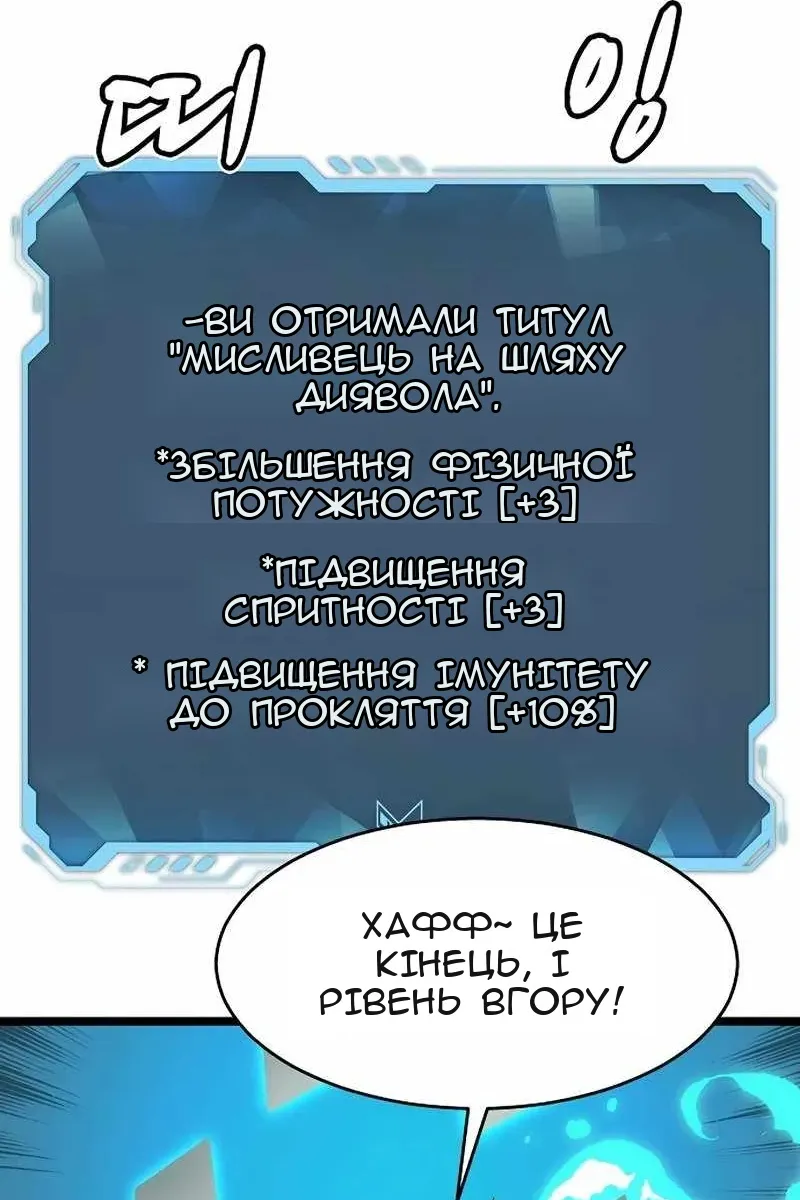 Сторінка 71