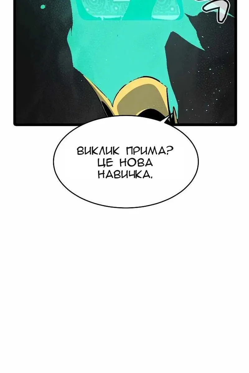 Сторінка 74