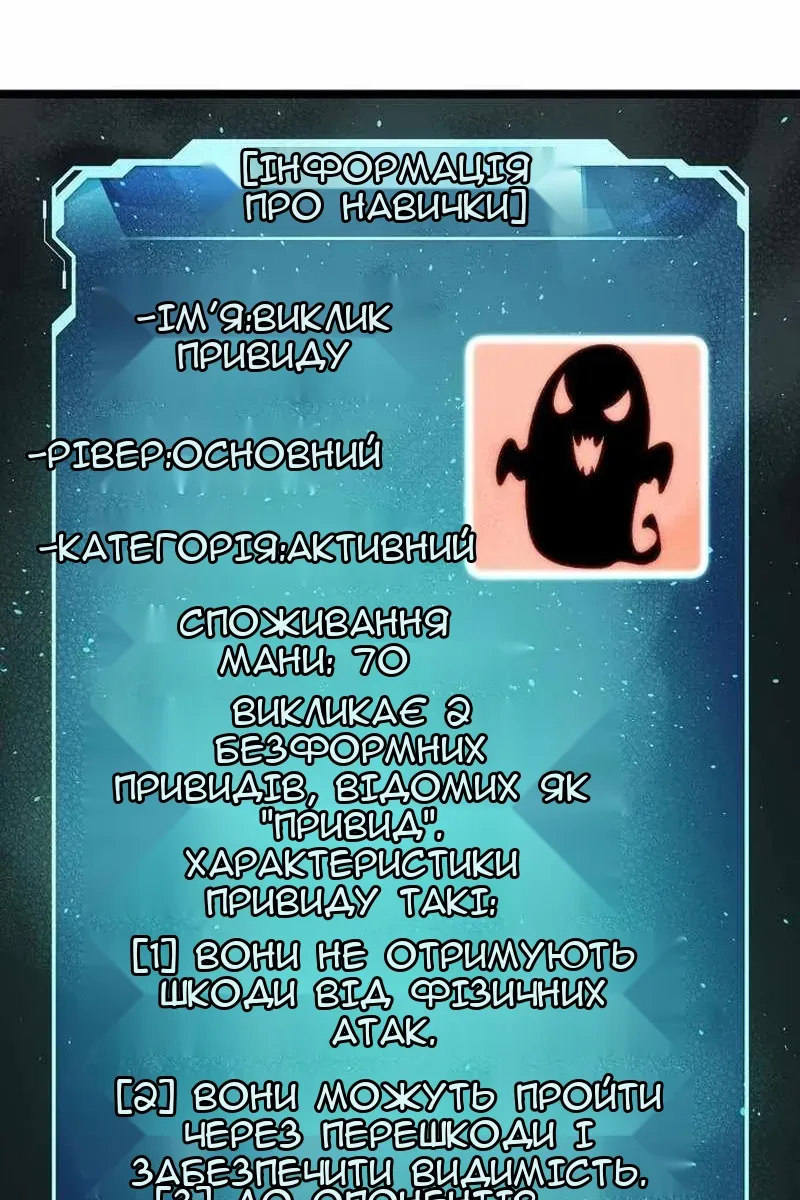 Сторінка 75