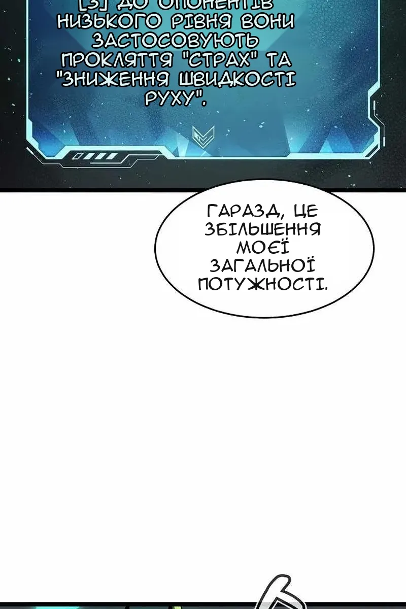 Сторінка 76