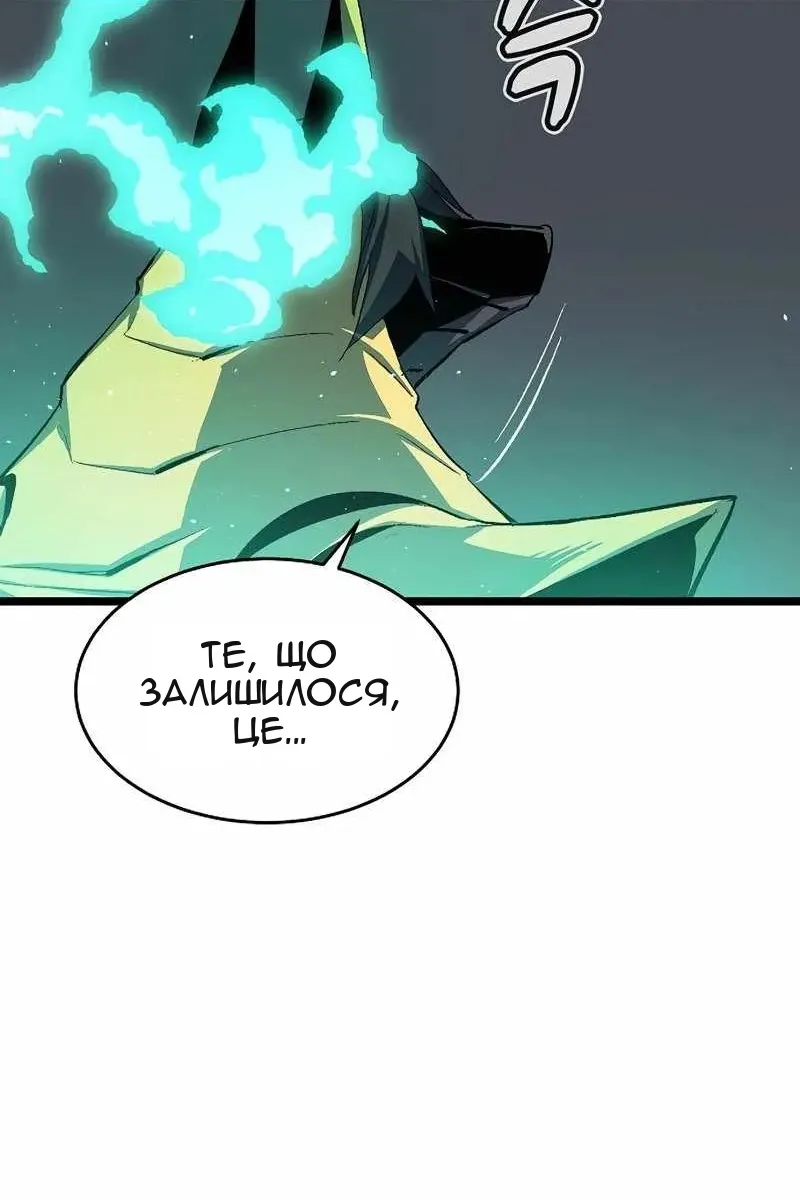 Сторінка 77