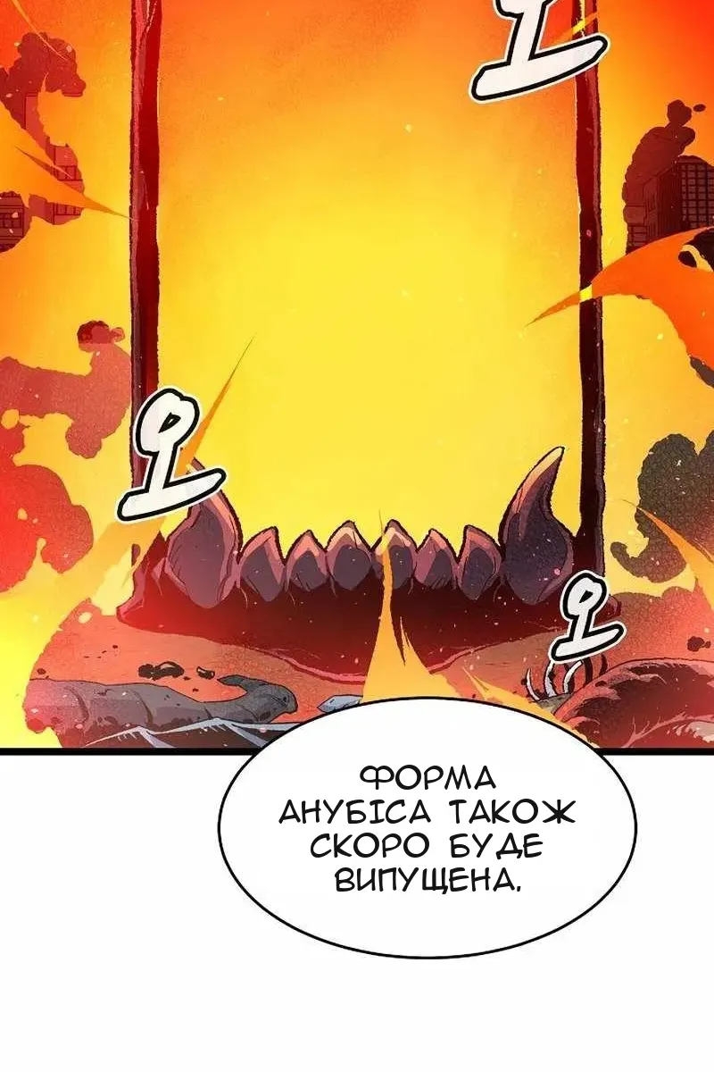 Сторінка 79