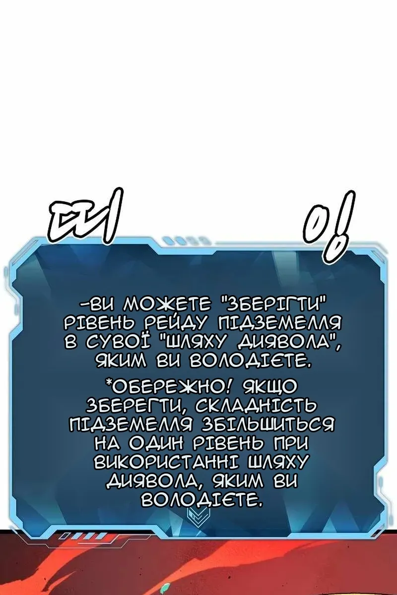 Сторінка 80