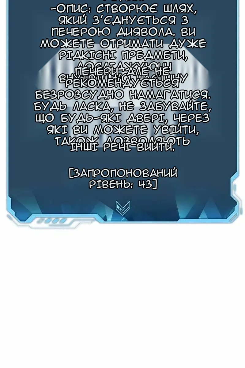 Сторінка 86