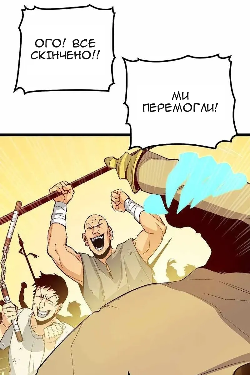 Сторінка 87