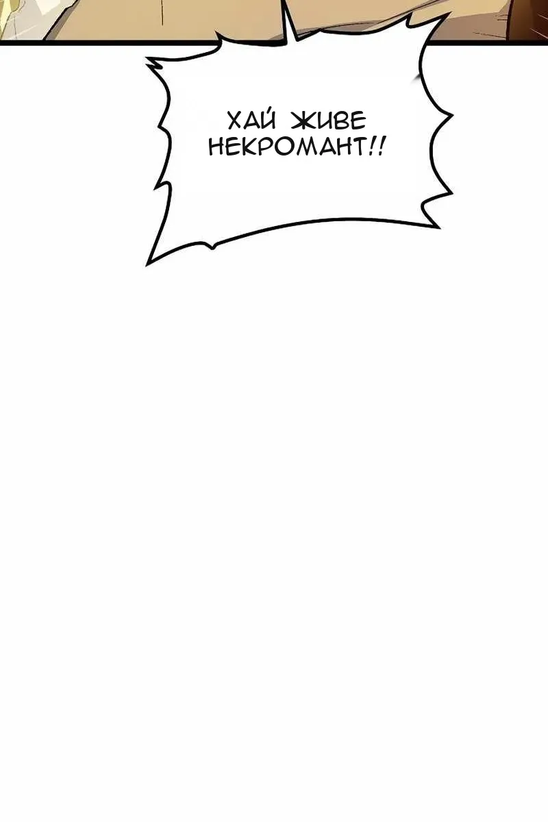Сторінка 88