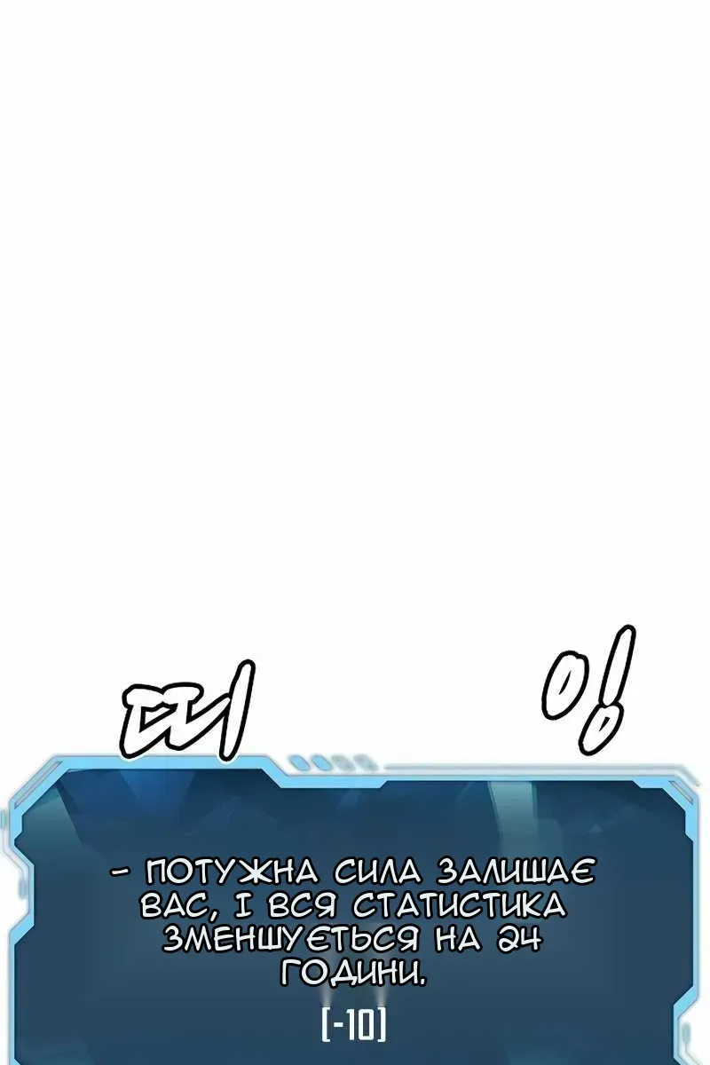 Сторінка 90