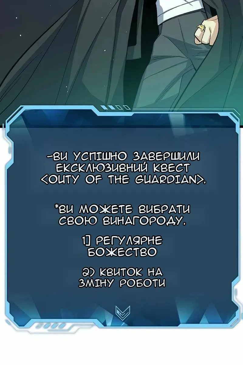 Сторінка 93