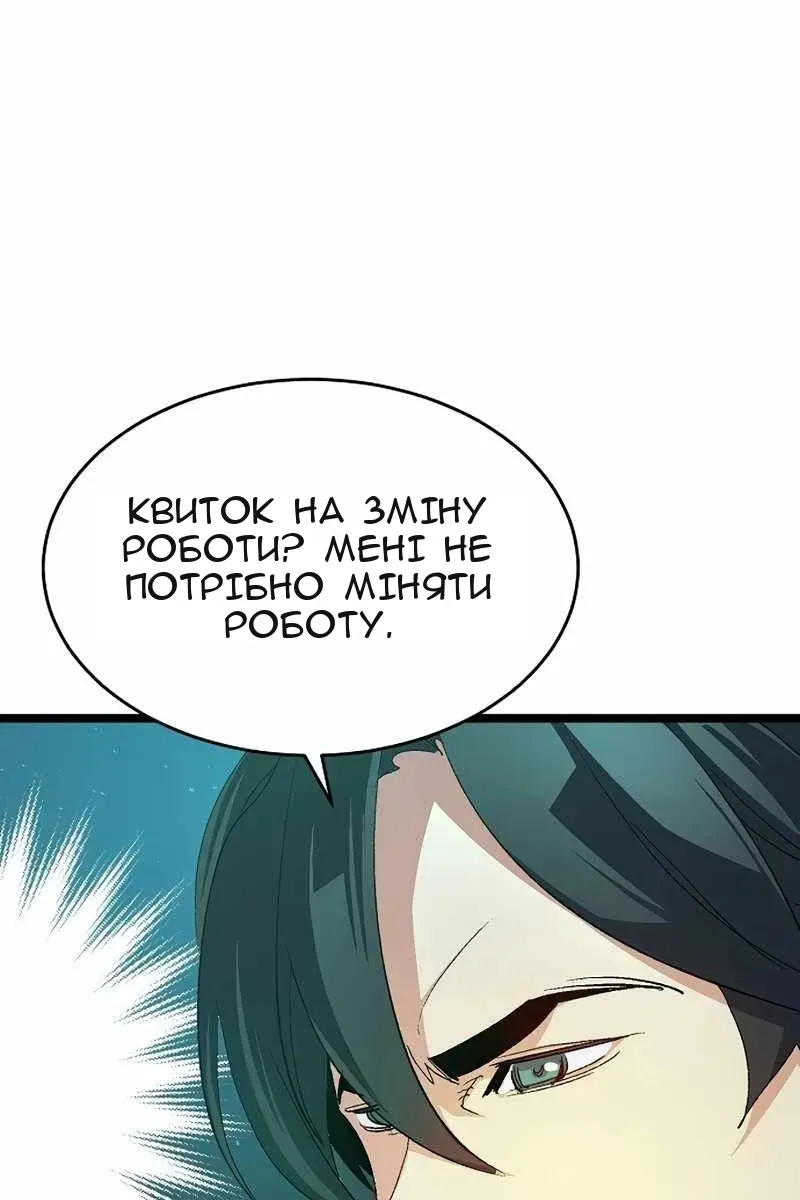 Сторінка 94
