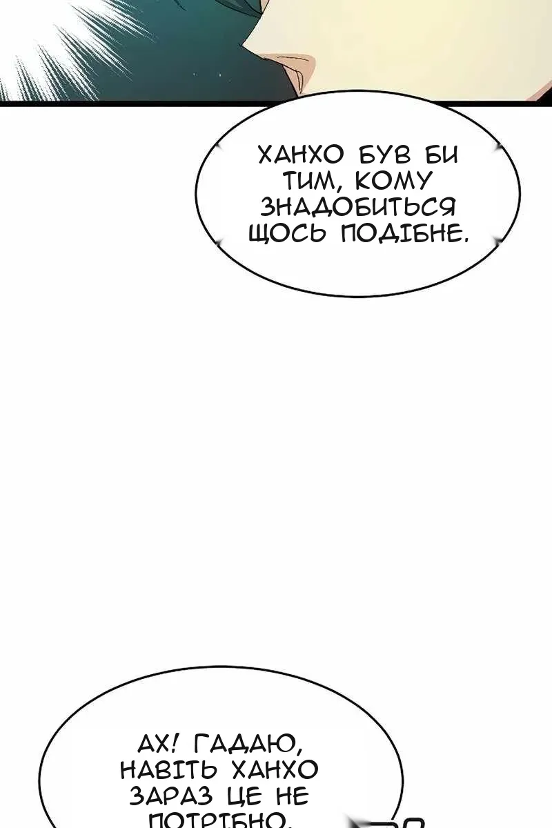 Сторінка 95