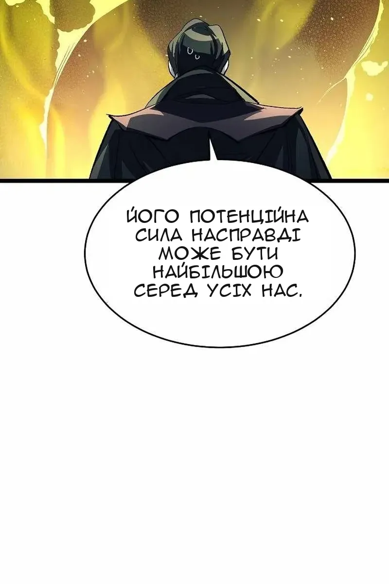 Сторінка 97