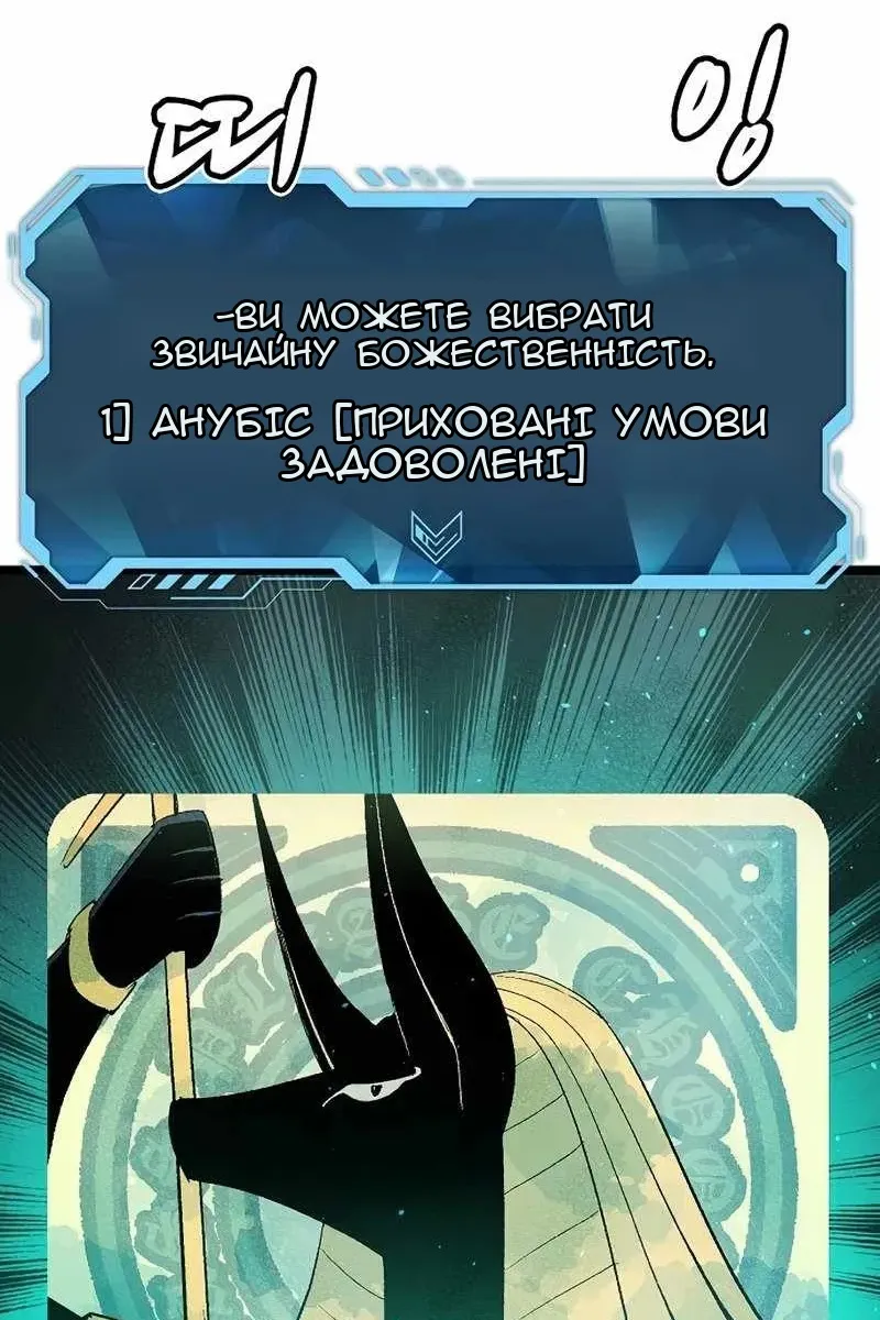 Сторінка 98