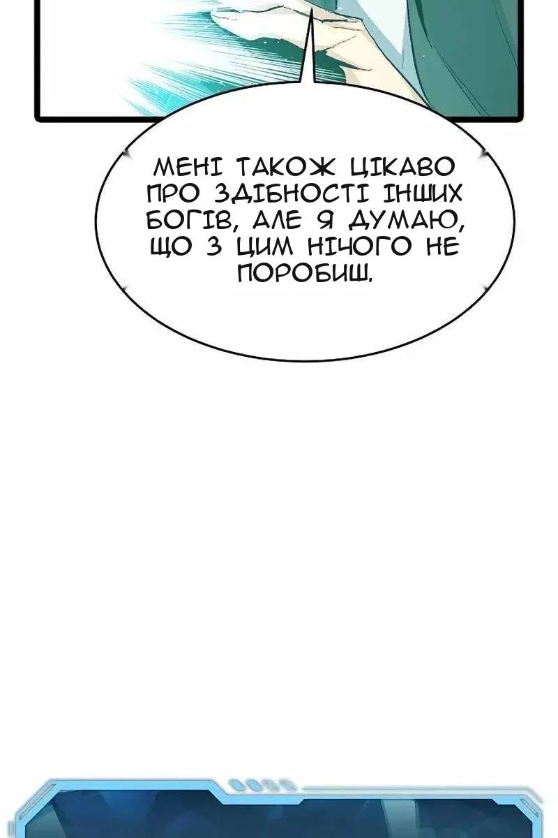 Сторінка 105